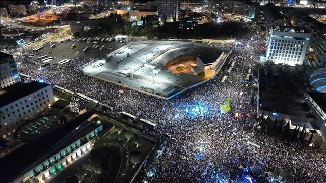 הפגנת תמיכה ברפורמה המשפטית בירושלים 27.04.23