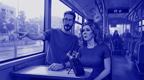 מי מפחד מאוטובוסים? קרן ושאול בתחב"צ