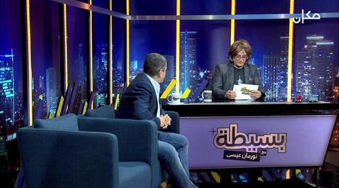 "بسيطة" مع نورمان عيسى | الأعراس