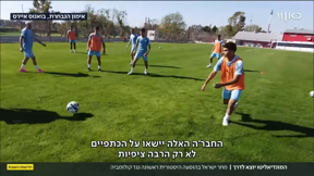 מונדיאליטו