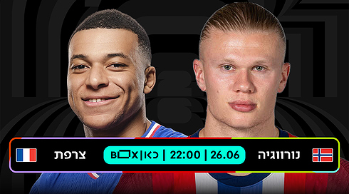 NOR FRA Game Template Coverwithlogo