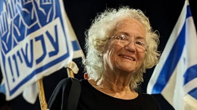 נעמי שאנן