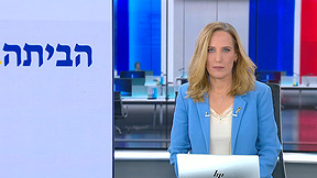 שבת בארבע עם יפעת גליק | 18.01.25