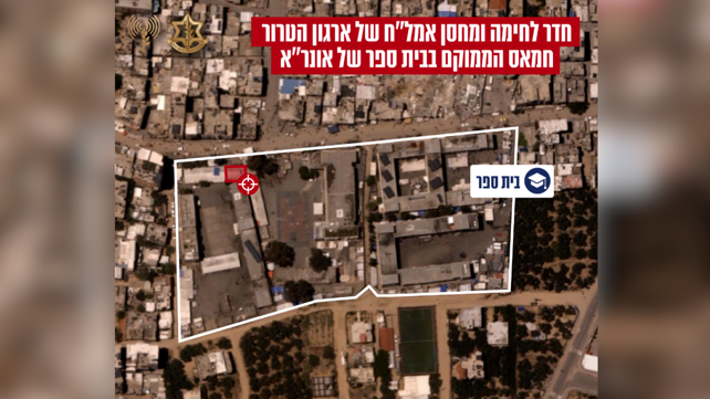 חדר לחימה של חמאס - 14.05.24