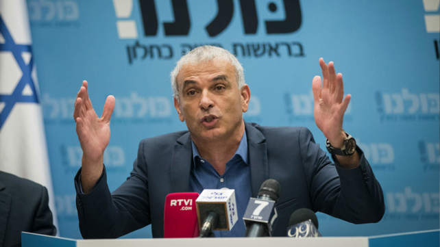 משה כחלון