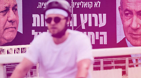 צעיר בבחירות