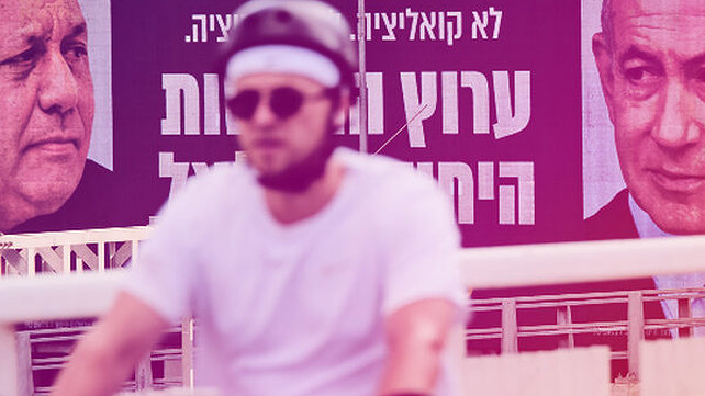 צעיר בבחירות