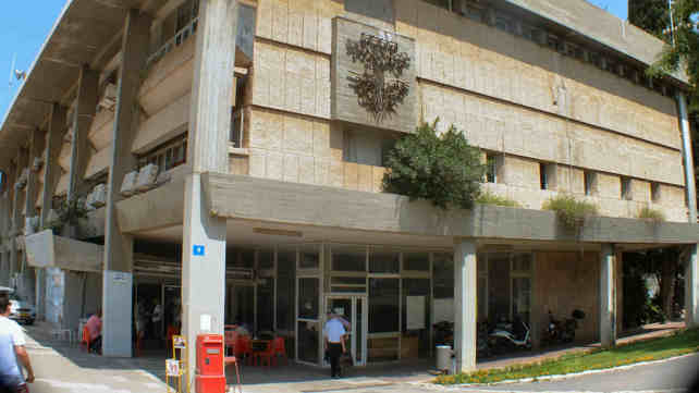 בניין עיריית חדרה