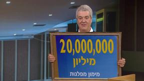 זהו זה 2021 | עונה 3, פרק 3