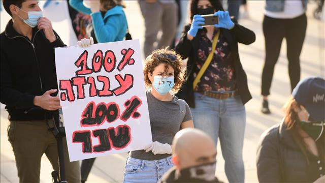 מחאת המורים בתל אביב על שכר בימי קורונה 30.04.20