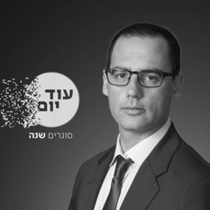 אורן אהרוני