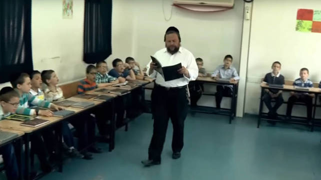 תלמידי בי"ס חרדי