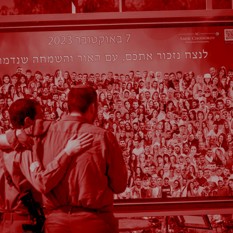 תמונת זיכרון נובה