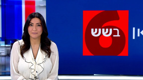 כאן בשש | 24.04.25