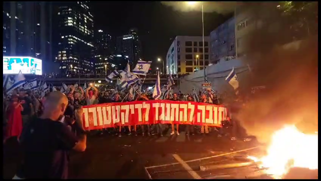 המוחים באיילון