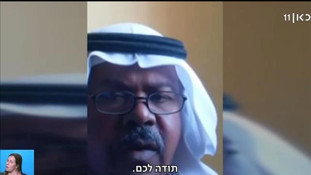 הבלשן הסעודי