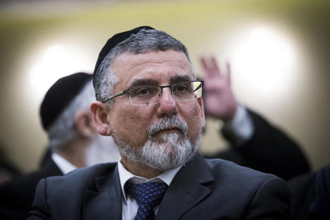 יצחק וקנין