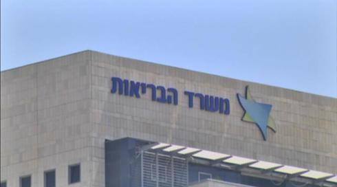 למרות האישום בעבירות מין: הרופא המשיך בעבודתו