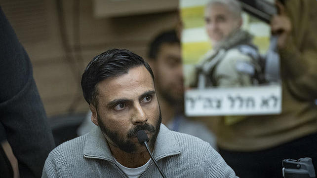 איציק סעידיאן בדיון בכנסת, 8 בינואר 2026