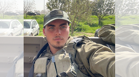סמל עידן פוקס