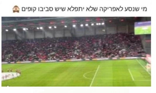 הפוסט של תומר שמואל