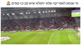 הפוסט של תומר שמואל