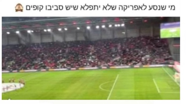 הפוסט של תומר שמואל