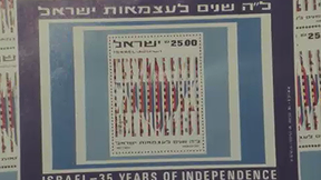 בול אגם