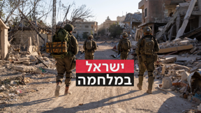 כוחות צה"ל בלבנון
