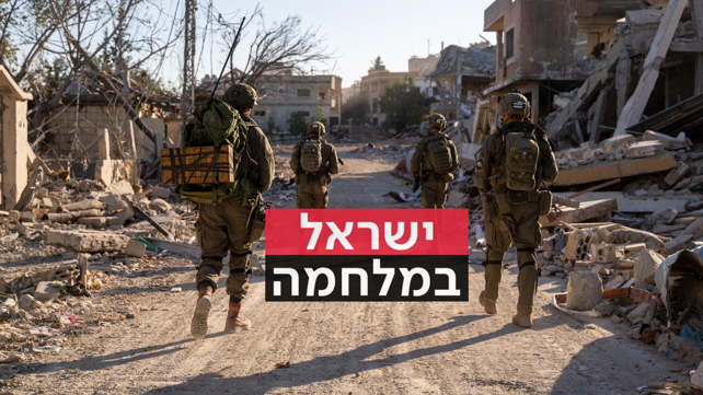 כוחות צה"ל בלבנון