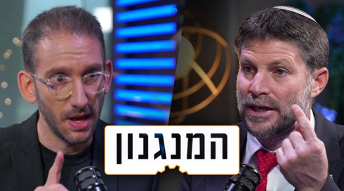 רפורמה חזקה, שקל חזק, תקשורת שמאלנית: המנגנון של בצלאל סמוטריץ'