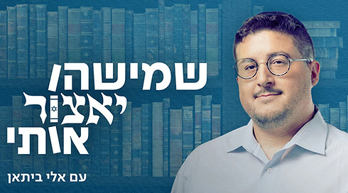 ש
