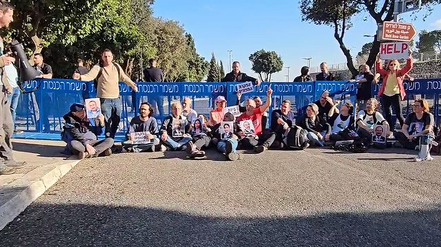 חסימת הכניסה לכנסת