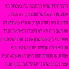 טקסט
