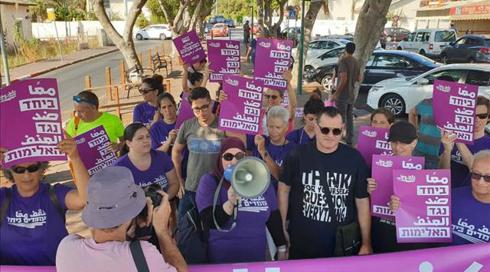 עשרות הפגינו מול ביתו של ארדן במחאה על העלייה באלימות בחברה הערבית