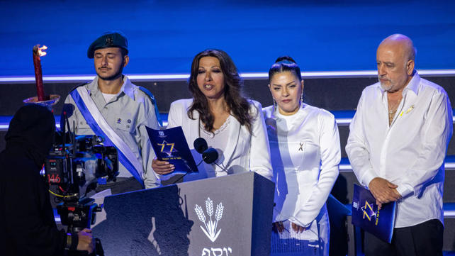 מיכה שטרית, זהבה בן ודנה אינטרנשיונל בטקס המשואות ליום העצמאות ה-77