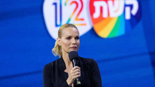 גלית גוטמן