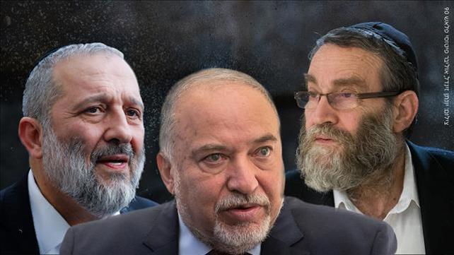 ליברמן דרעי גפני