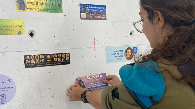 מאיה בראון