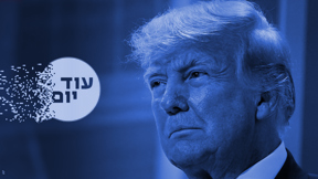 דונלד טראמפ