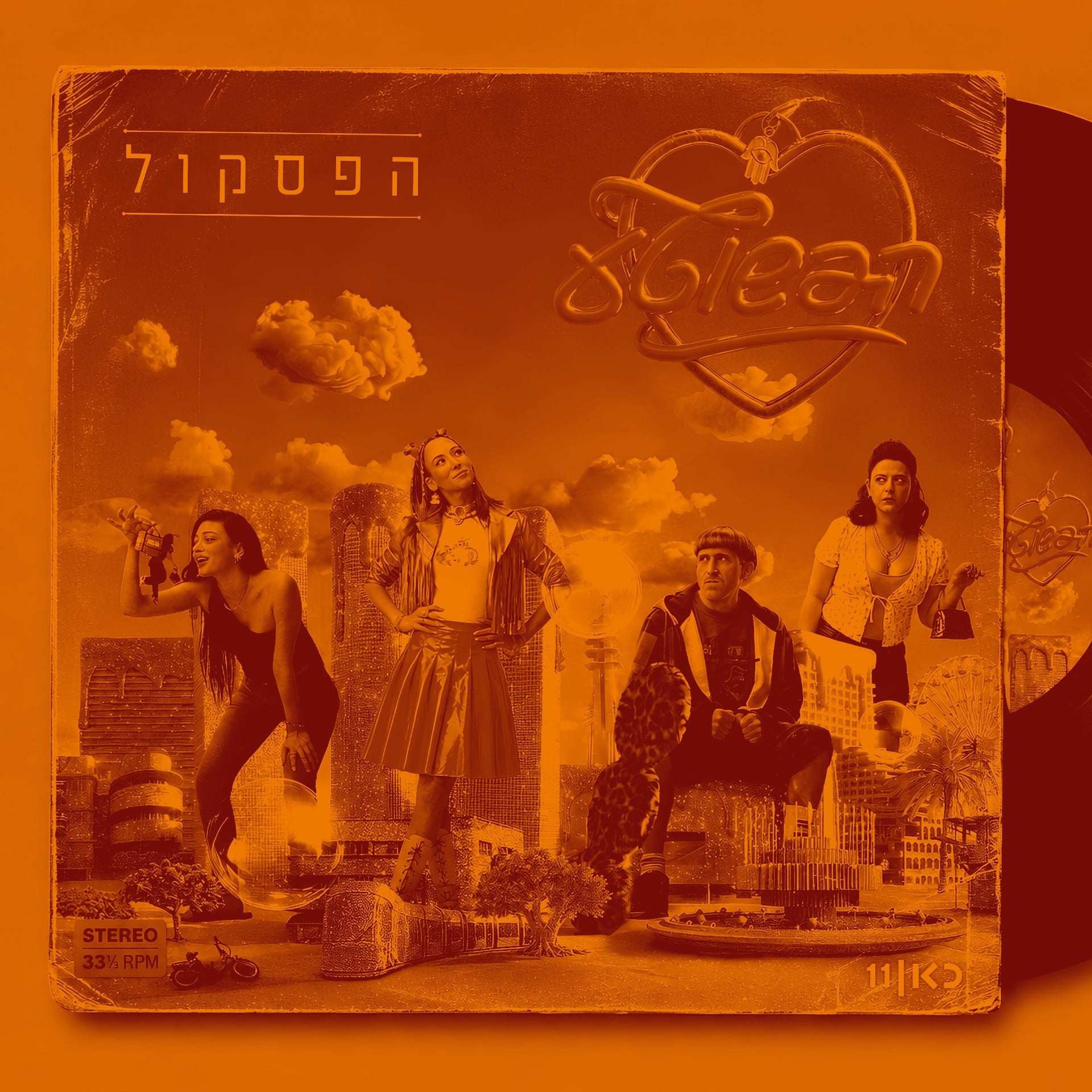 הפשוטע מגיעה לכאן בסדרה חדשה והפסקול שלה מפוצץ את הרשת!