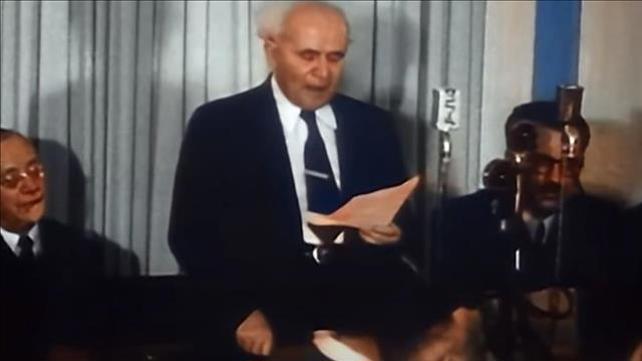 דוד בן גוריון בהכרזת העצמאות ב-1948