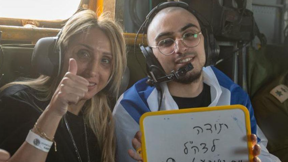 רום ברסלבסקי ואימו תמי