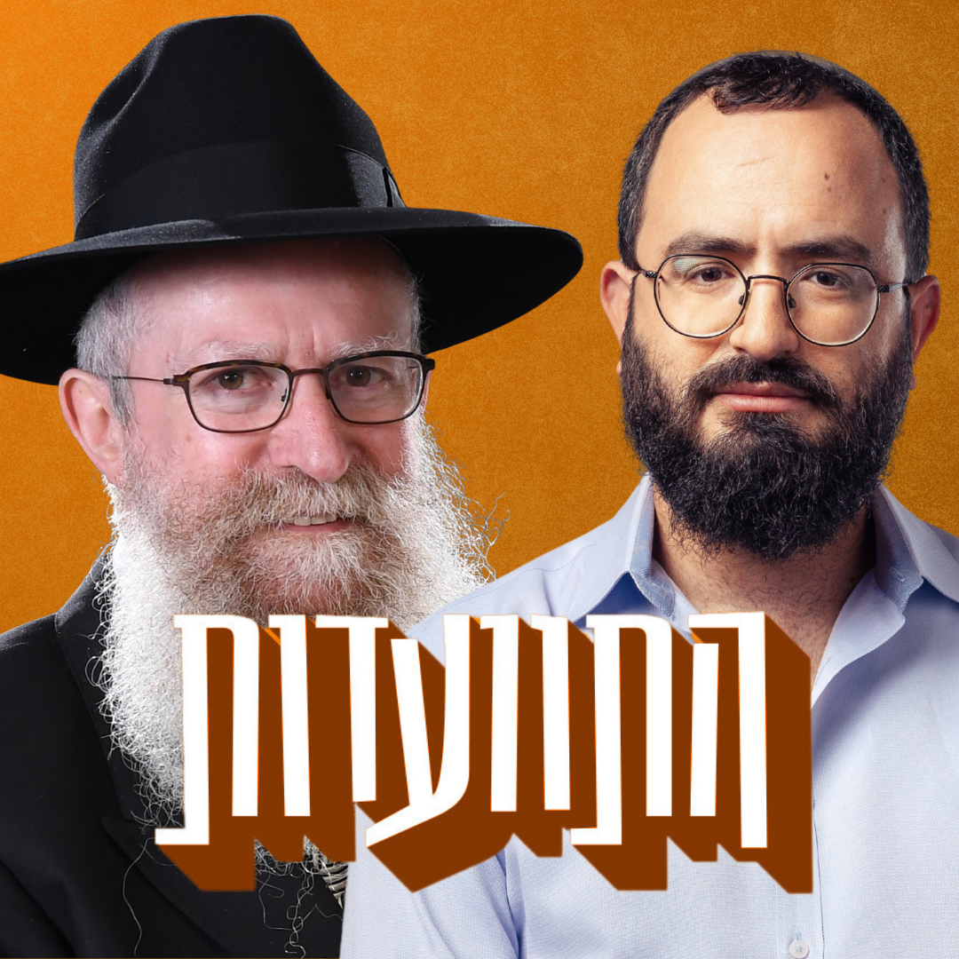 התוועדות #33 הרב מנחם ברוד