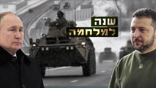 ולדימיר פוטין, ולדימיר זלנסקי