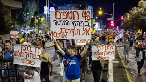 הפגנה למען החטופים בירושלים