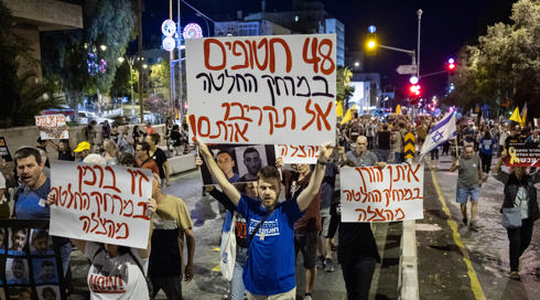 טראמפ: "בין 32 ל-38 חטופים מתים", בישראל מבהירים: "20 בחיים"
