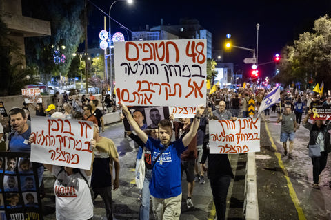 הפגנה למען החטופים בירושלים