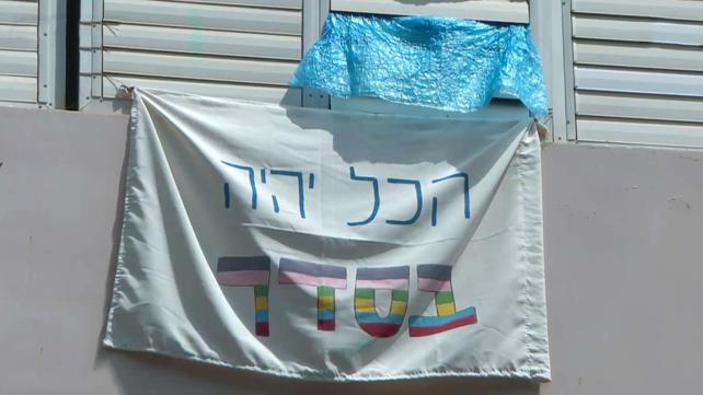 התזמורת הקאמרית הישראלית