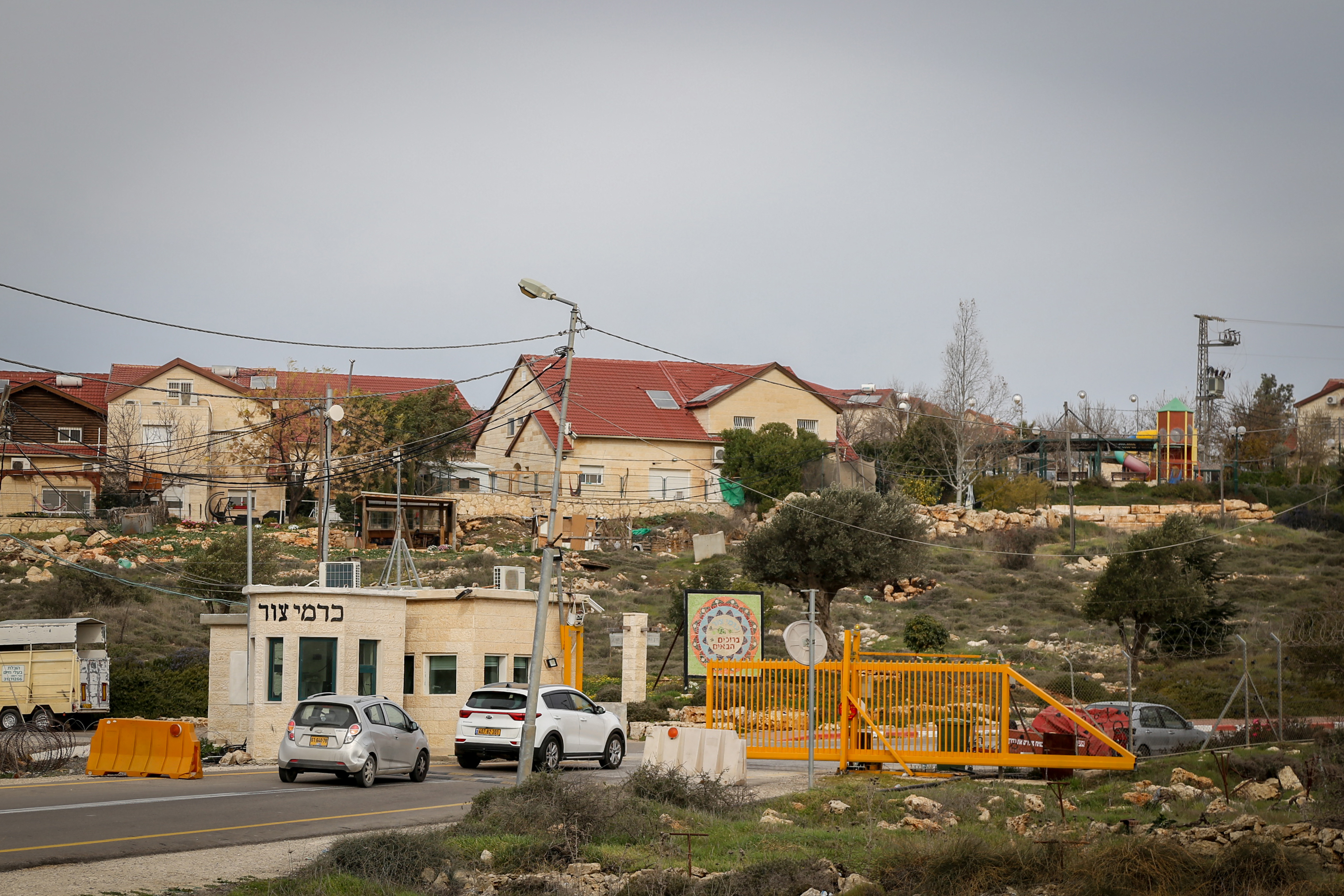 כרמי צור